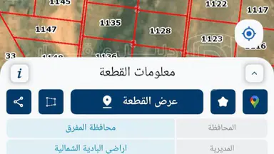 أرض في المناسف الغربي الباديه الشماليه المفرق - 200,000 دأ - صورة 1
